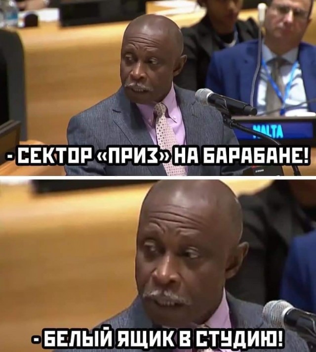 Неловкий Якубович