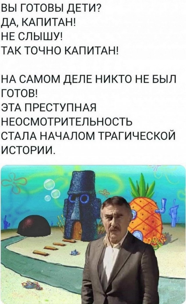 Картинки и мемы для настроения 16.08.2021