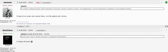 Президент РФ Владимир Путин присвоил Евгению Зиничеву звание Героя России посмертно