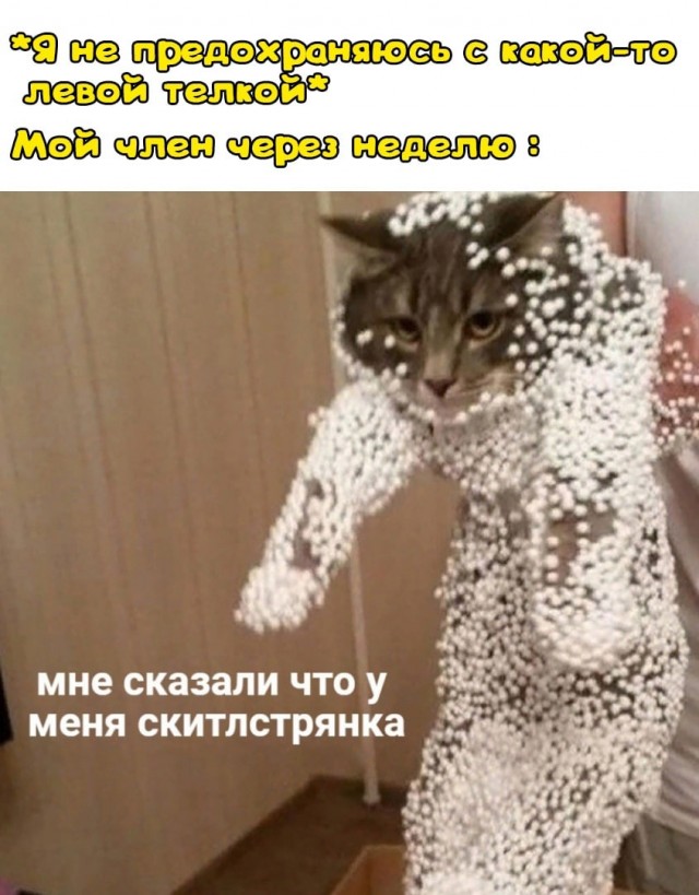 Картинки всякие и аморальные - 11