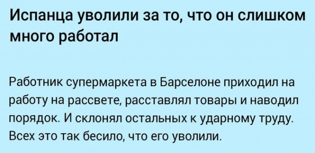 Картинки и мемы для настроения 07.10.2021
