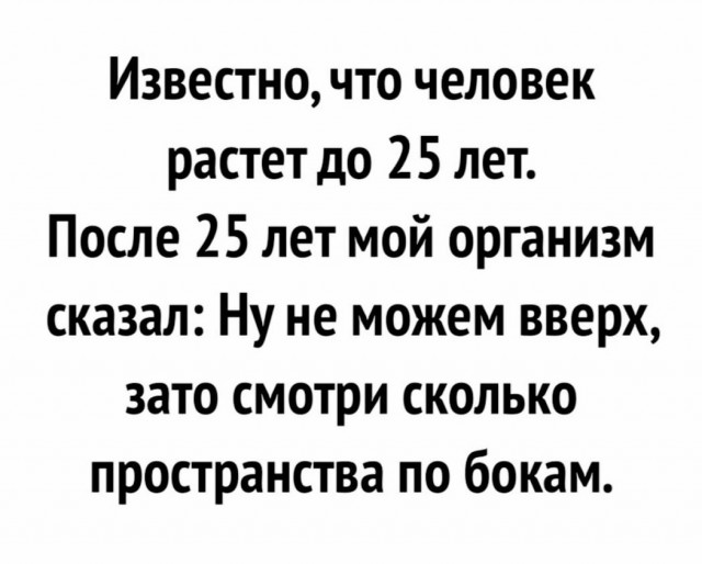 Так себе картинки 10.10.21