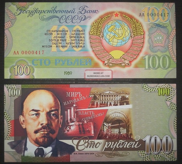 К концу 2022 года жители России увидят обновленную 100-рублевую купюру