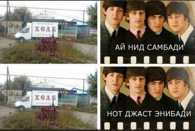 Топ мемов от Медузы к 7-летию