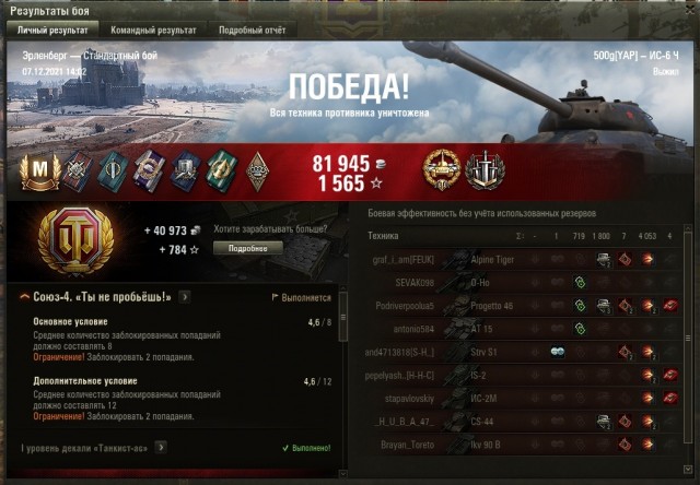 Wargaming 61