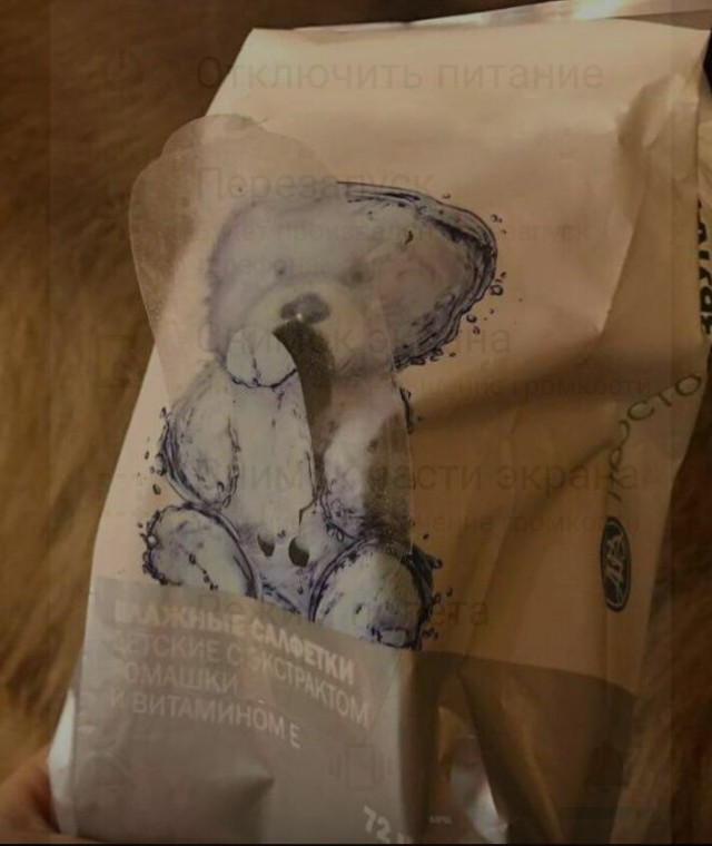 Подеградируем, побаяним... ч.2