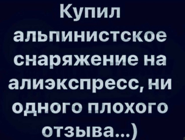 Баянисто-небаянистый юмор 28.12.21
