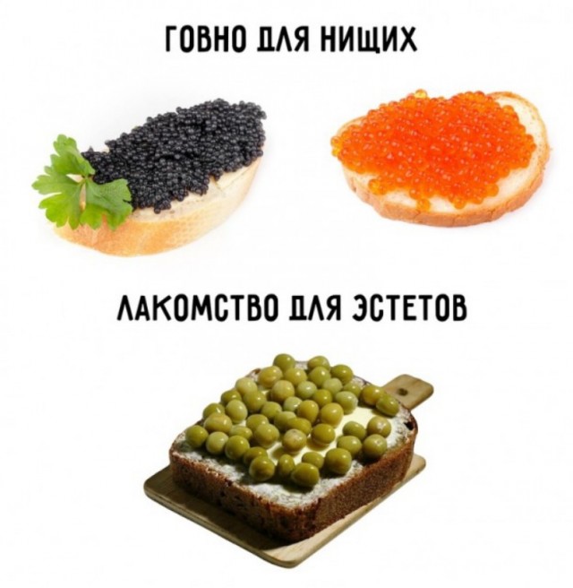 Что у нас в этот Новый год с икрой? Будет?