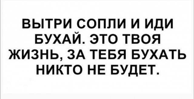 Утопил машину под Новый год