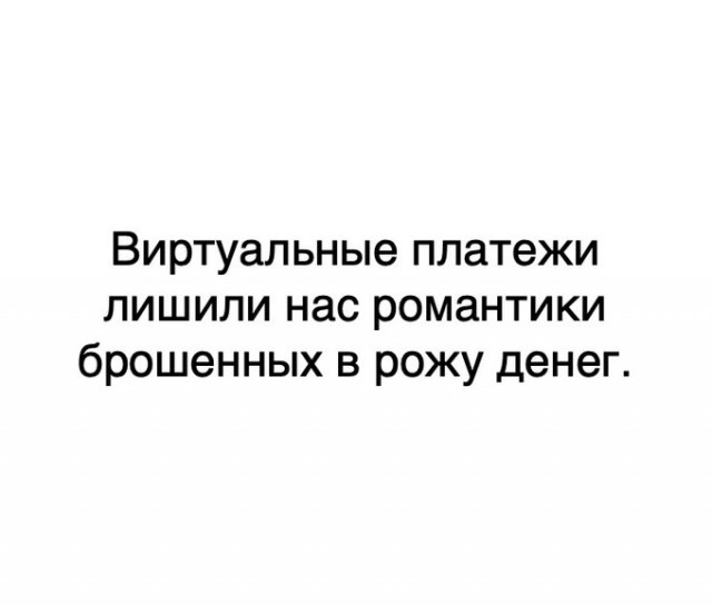 Чтобы выжить