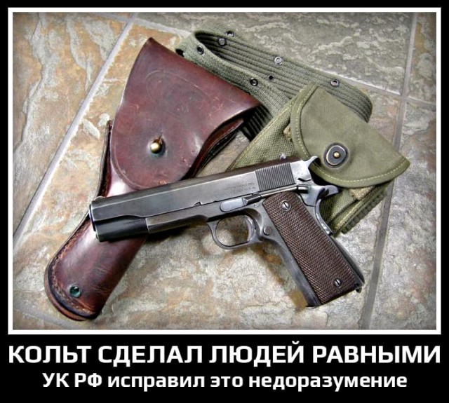 Медведев назвал недопустимым право на ношение оружия в России
