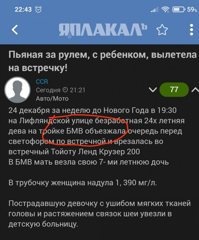 Сегодня в Костанае водитель BMW снял неплохое кино с собственным участием