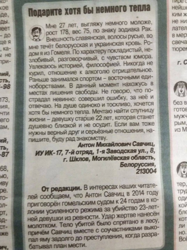 Картинки аморальные и всякие разные - 20