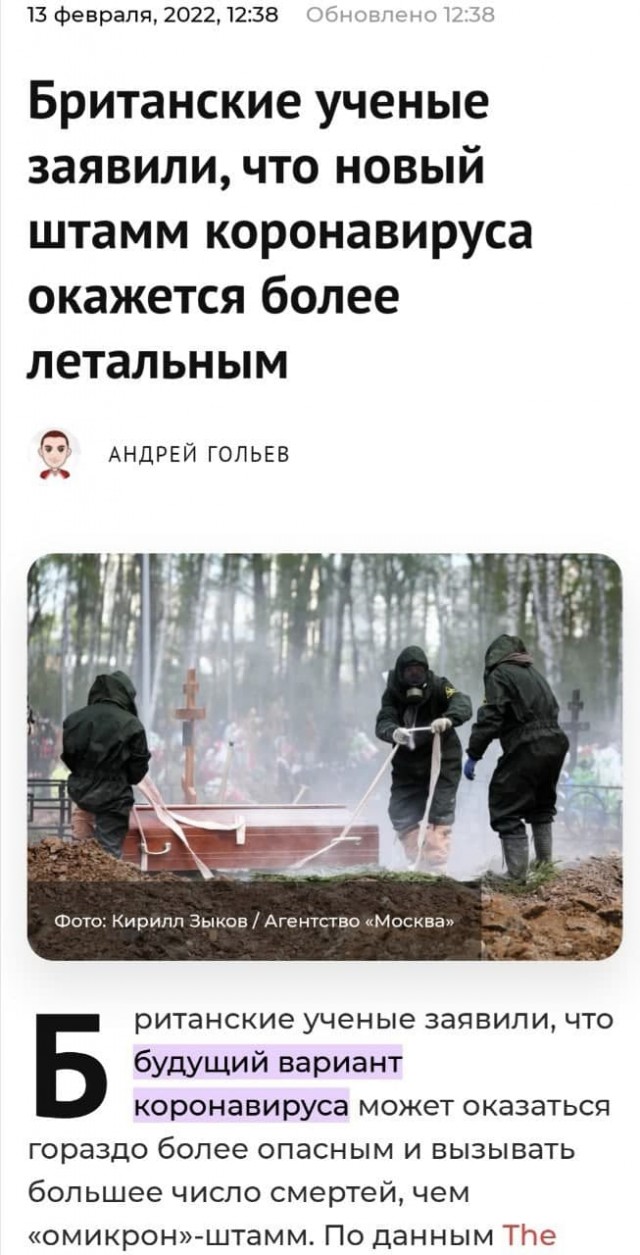 Пандемия. Коронавирус. Россия и мир. Часть 29