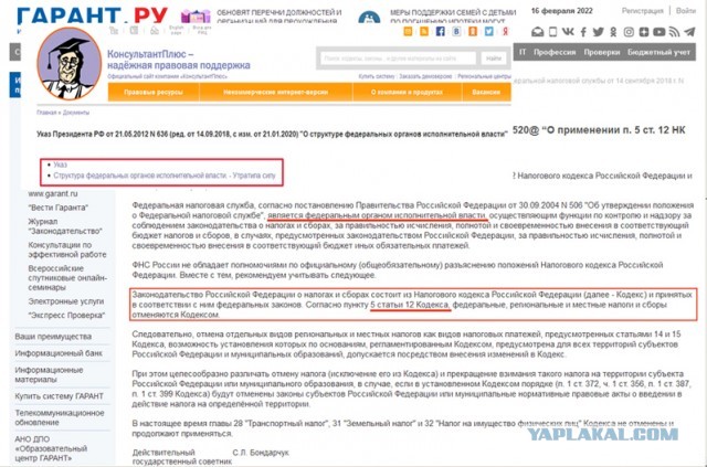Миллионы россиян отказались платить по своим долгам