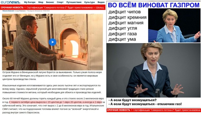 Сертификация "Северного потока 2" будет остановлена