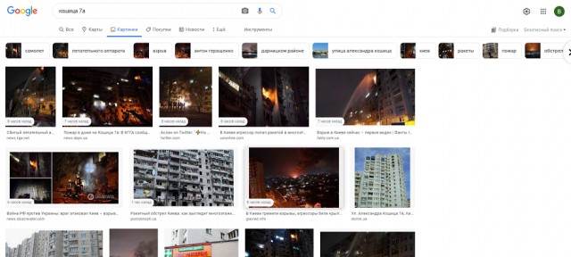 Киев, Кошице 7-а, провокация?