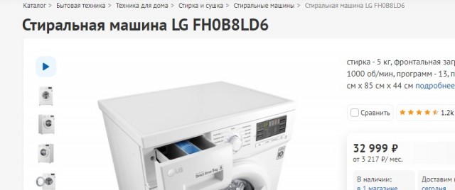 ФАС проверит объявившую о повышении цен розничную сеть DNS