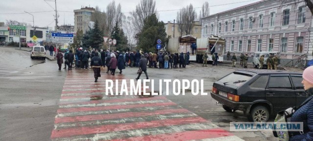 Раздают гуманитарку. Мелитополь