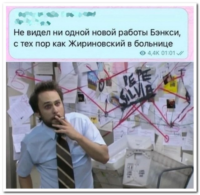 Забавные комментарии из социальных сетей 07.03.22