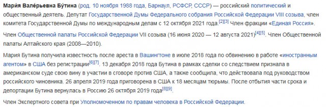 Даниил Квят