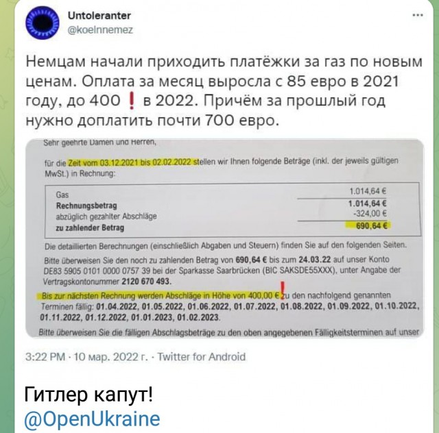 Пандемия. Коронавирус. Россия и мир. Часть 30.