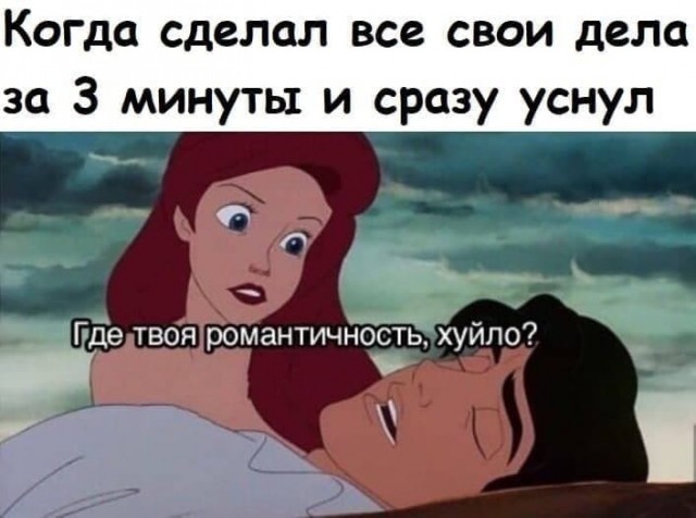 Пятница. И немного слегка пошлых картинок с надписями и без 16+ (25.03)