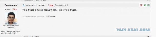 МО РФ решило сократить военную активность на киевском и черниговском направлении