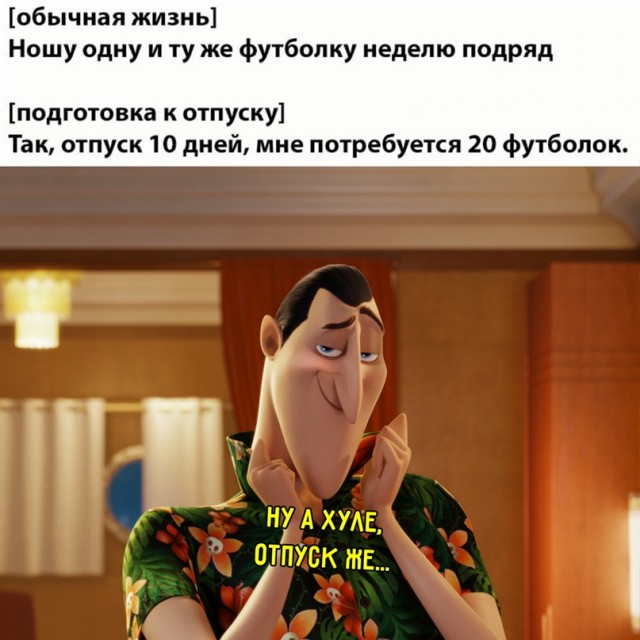 Весёлый полтишок 11.04.22