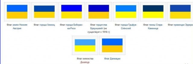 В Ставрополе закрасили изображение слона на стадионе