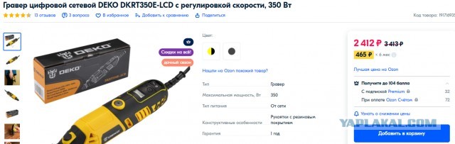 А каков реальный курс доллара?