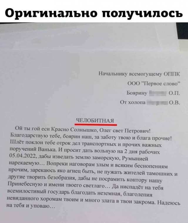 Так себе картинки 10.05.22