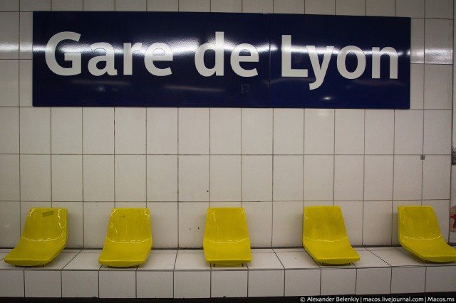 Парижский метрополитен.