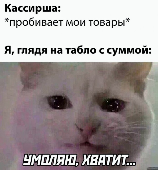Картинки и мемы для настроения - 19