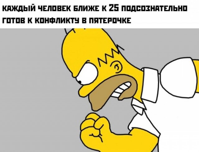 Картинки и мемы для настроения - 27
