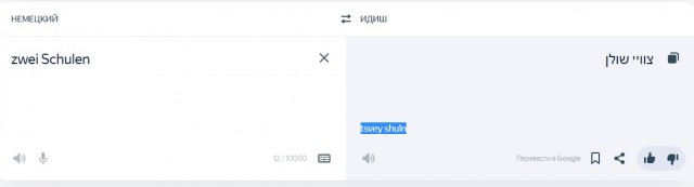 "с", "на", "за"