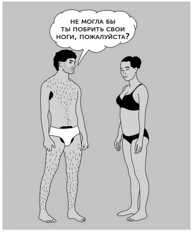 Немного мемчиков. Для взрослых 18+. Часть 8
