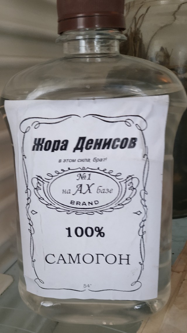 Тяжелая работа