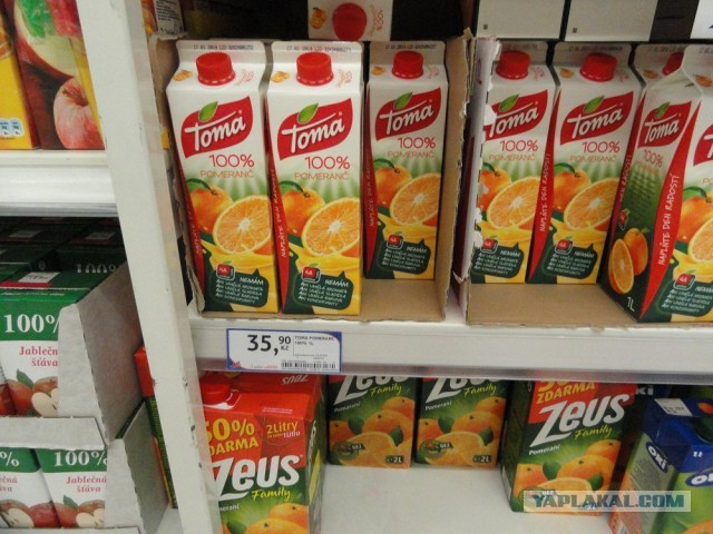 Откуда такие цены у загнивающих?