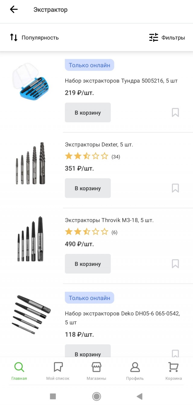 Ребята, ЯПовцы, помогите девушке пожалуйста советом