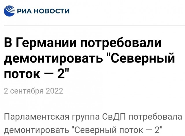«Газпром» полностью остановил «Северный поток» на неопределенный срок