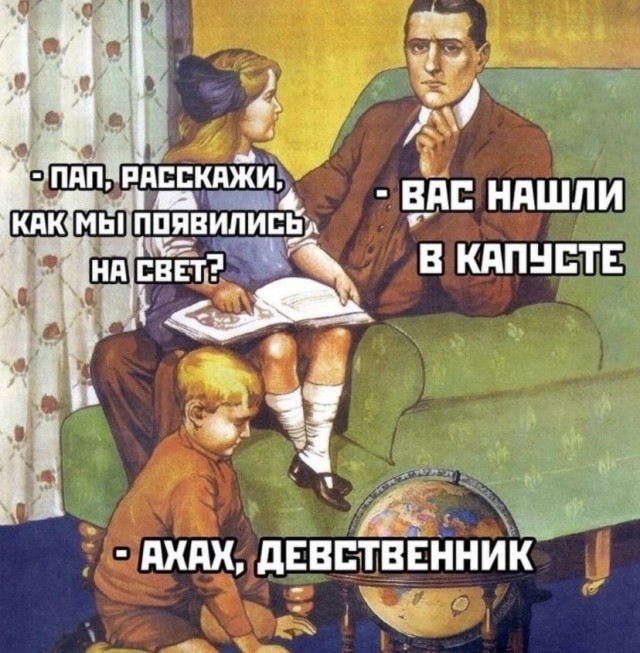 Немного мемчиков. Для взрослых. Часть 15