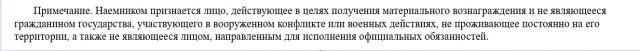 Пригожин ответил на вопрос о зэках на Украине фразой «либо они, либо ваши дети»