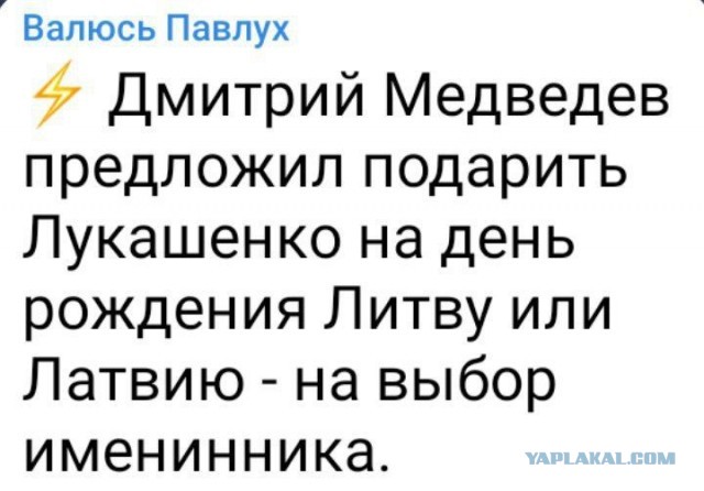 Лукашенко поручил начать подготовку к обороне государства по нормам военного времени