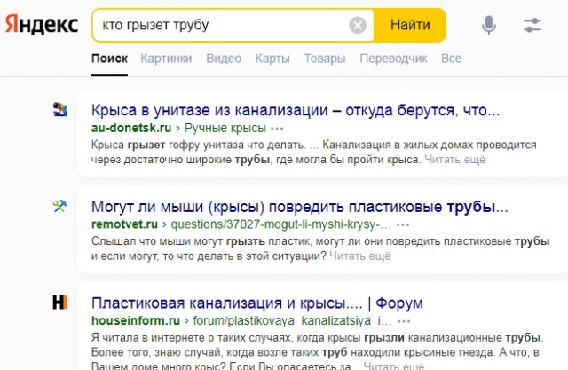 Совпадение?