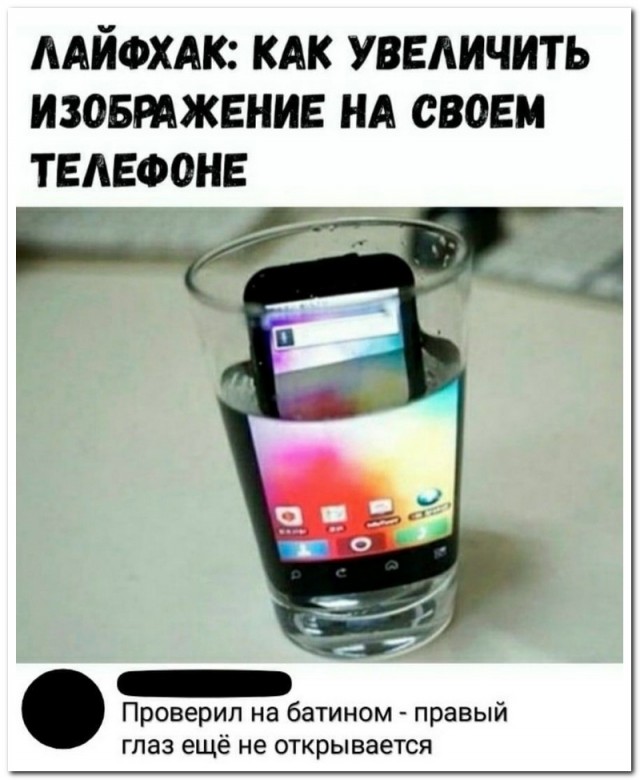 Немного картинок для настроения - 114