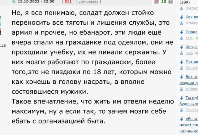 Мобилизованный под Омском показал условия содержания