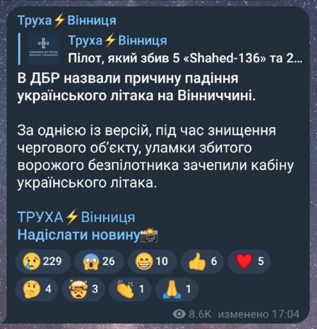 Херсон. Перегруппировка через 3..2..1...