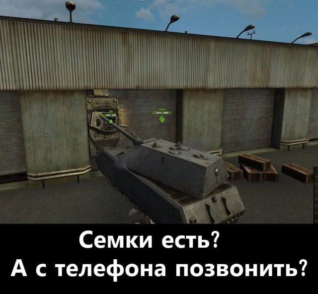 Wargaming 2