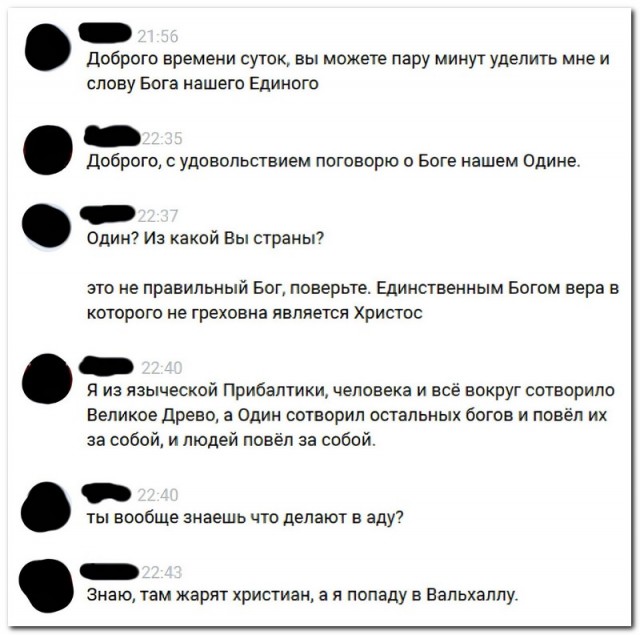 Картинки и мемы для настроения - 119